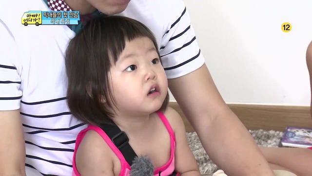 [아어가] 배려심 많고 다른 사람 말을 흘려듣지 않는 다윤이 | 인스티즈