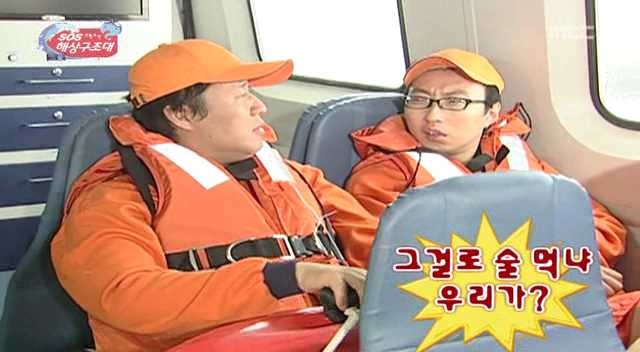 [무한도전] 500만원짜리 번지점프 | 인스티즈