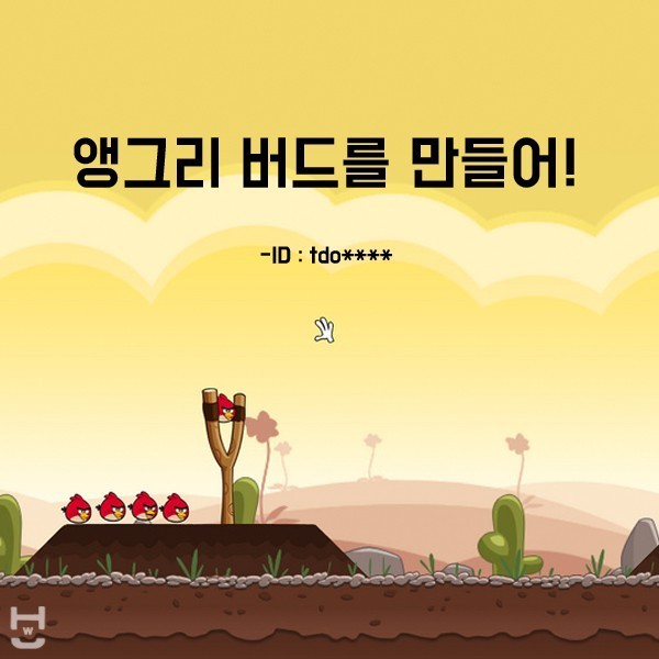 만약 과거의 자신에게 문자 메세지를 보낼 수 있다면? | 인스티즈