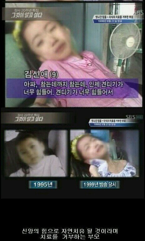 그것이 알고싶다 PD들이 뽑은 레전드 사건 | 인스티즈