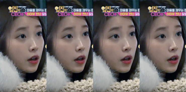 [16.01.29] MBC 옆집의 CEO들 아이유.jpgif | 인스티즈