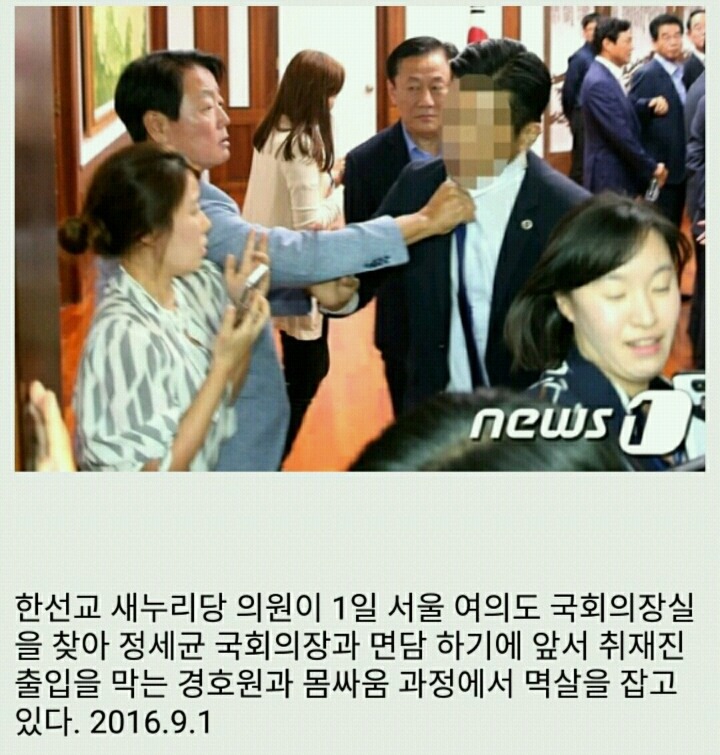 일부 국회의원들의 품위.jpg | 인스티즈