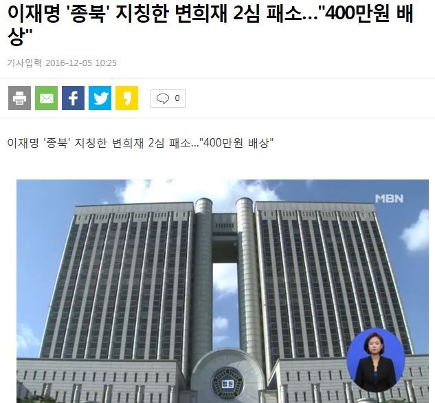 진보 진영을 지원하고 있는 큰 물주이자 기부와 패소의 아이콘 | 인스티즈