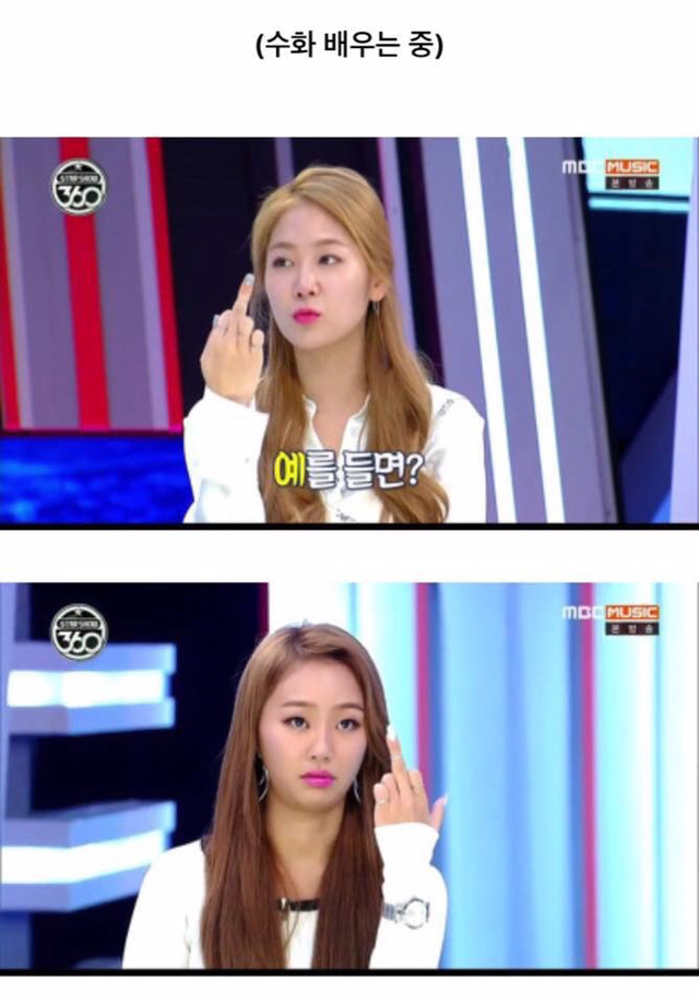 에 대처하는 깔끔하고 바람직한 자세 (feat. 씨스타) | 인스티즈