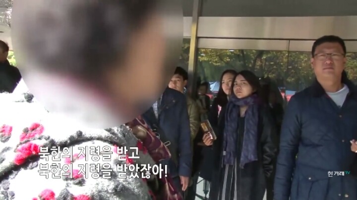 북한의 지령을 받았잖아!!!!! | 인스티즈