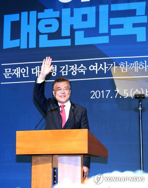 ＜연설문＞ 문재인 대통령 재독동포 간담회 연설 (전문) | 인스티즈