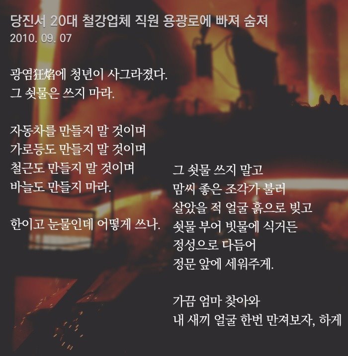 댓글 시인 제페토.jpg | 인스티즈