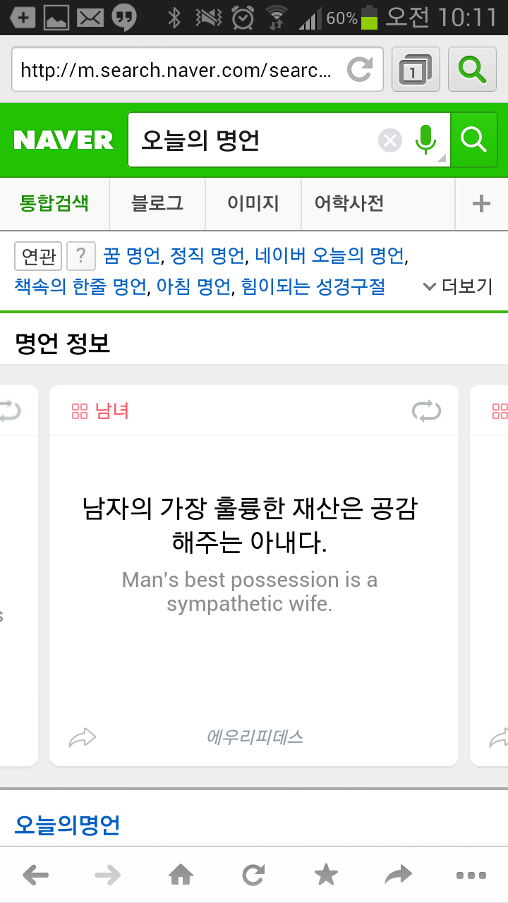 피데스 이미지