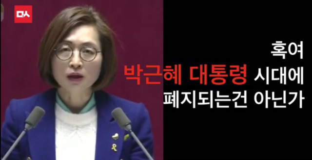 은수미의원 일침 | 인스티즈