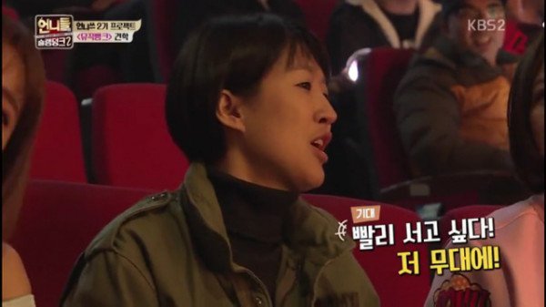 트와이스를 보고 많이 화가 난 홍진경 | 인스티즈