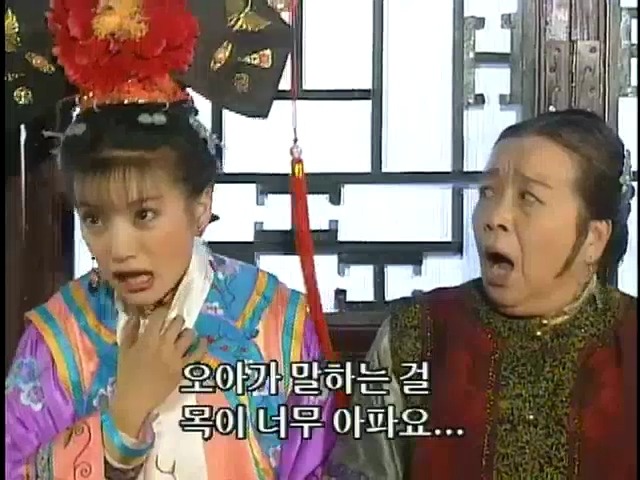 [황제의딸2] 16. 재회 | 인스티즈
