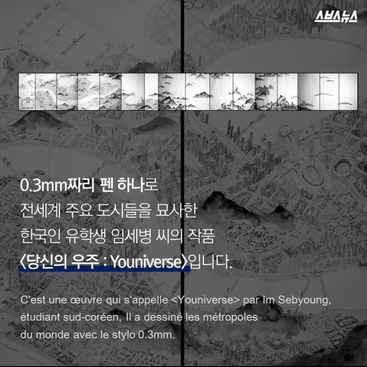 제 3년을 훔쳐간 도둑을 찾습니다 | 인스티즈