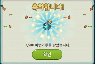 쿠키런 유물조각 모으는 사람들 공감.jpg | 인스티즈