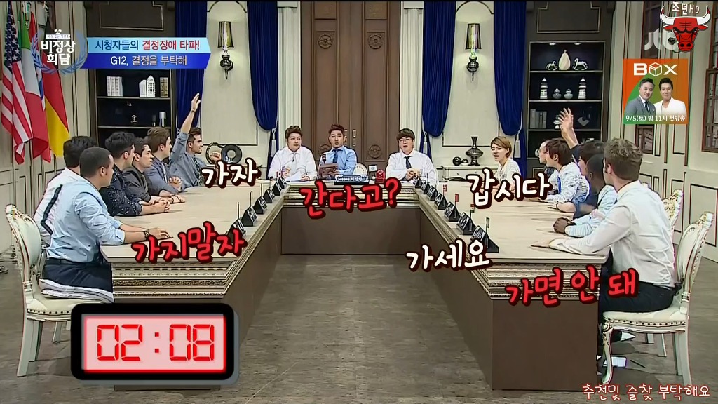 오늘 비정상회담 평화왕 독다니엘 개빡침 | 인스티즈