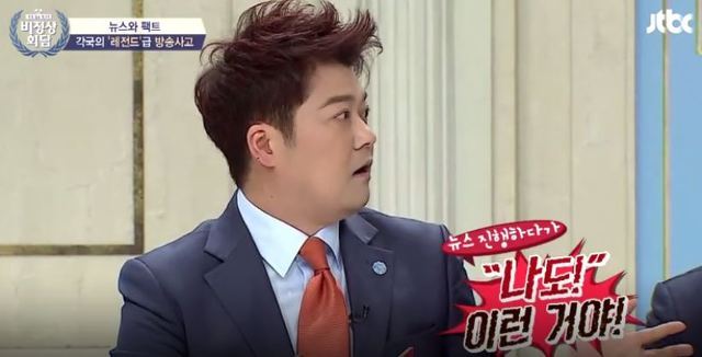 전현무 아나운서 시절 뉴스 실수담.jpg | 인스티즈