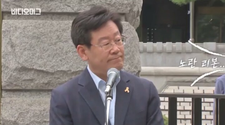 세월호 노란리본 지겹다고한 여성에게 일침한 이재명시장 | 인스티즈