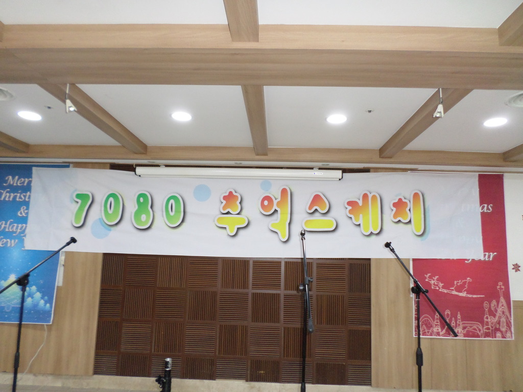 무궁화7080 이미지