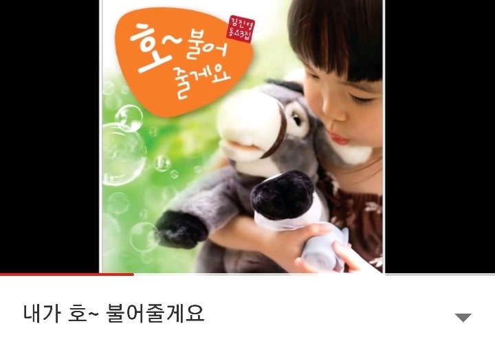  마음을 힐링해주는 동요 | 인스티즈