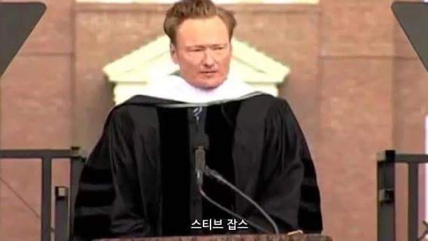 다트머스대학교 졸업식에서 수만명 팩트폭행하는 코난 | 인스티즈