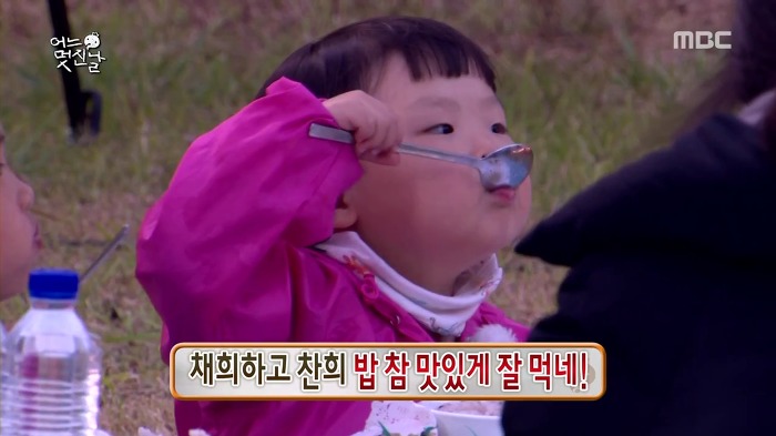 [무한도전] 사랑스러운 오빠 껌딱지 채희 | 인스티즈