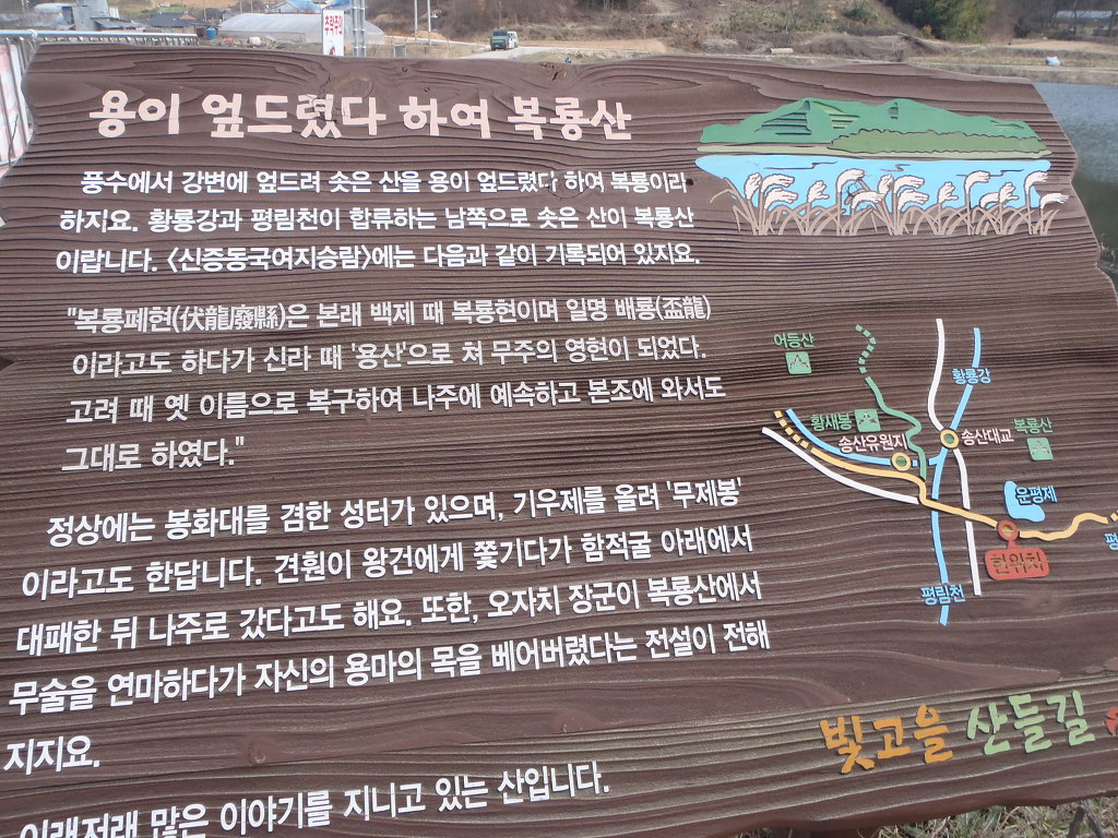 평동초등학교 이미지