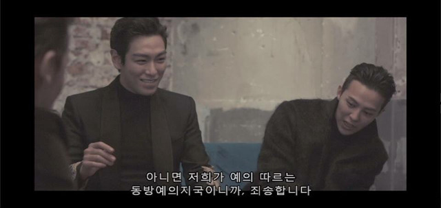 빅뱅 태양의 자녀 이름 미리 지어주는 멤버들.jpg | 인스티즈