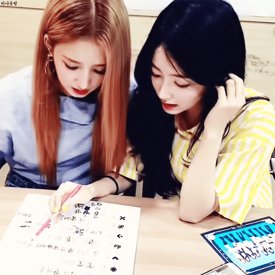 [구구단] 월요일은 하나와 함께 | 인스티즈