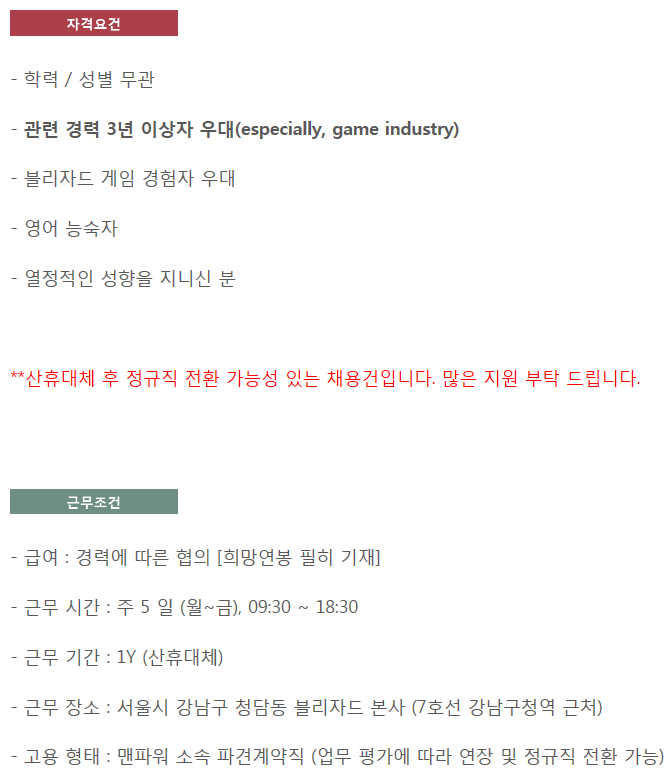맨파워 이미지
