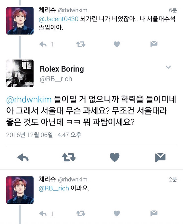 ???:서울대 무슨과냐?????? | 인스티즈