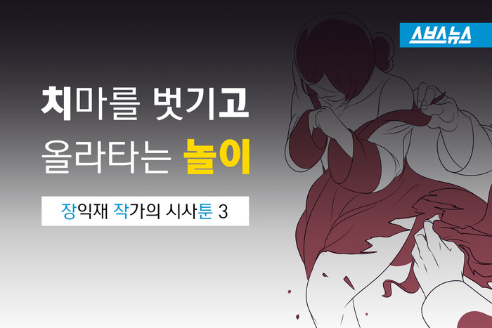 백정 이미지