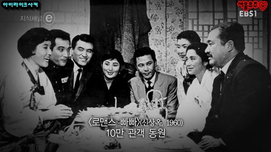 지식채널ⓔ 흥행의 법칙이라고 해서 보다가....마지막에 보다가 지린.... | 인스티즈
