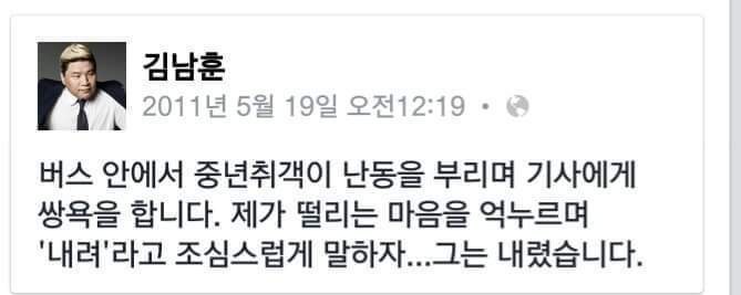 반도의 분노조절장애 치료사.jpg | 인스티즈