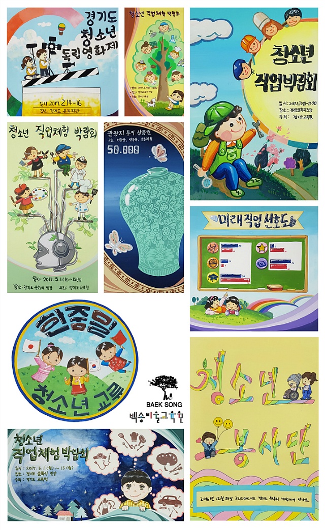 백송디자인 이미지