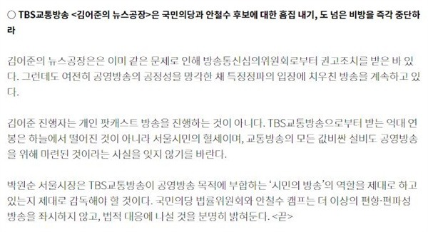 친문패권 라디오 | 인스티즈
