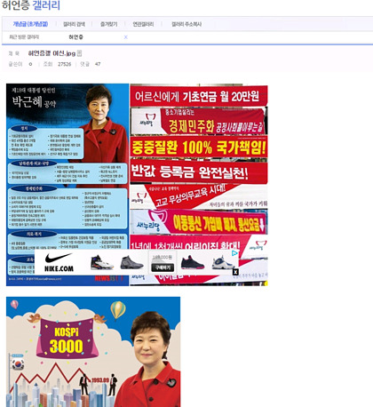 허언증갤 여신.jpg | 인스티즈