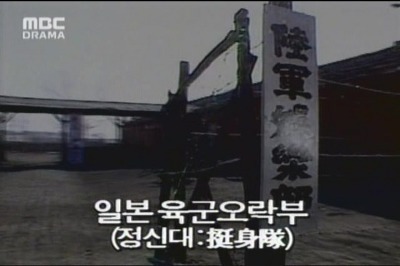 한민족의 아픔을 그대로 재현한 국내최초 블록버스터 여명의눈동자 | 인스티즈