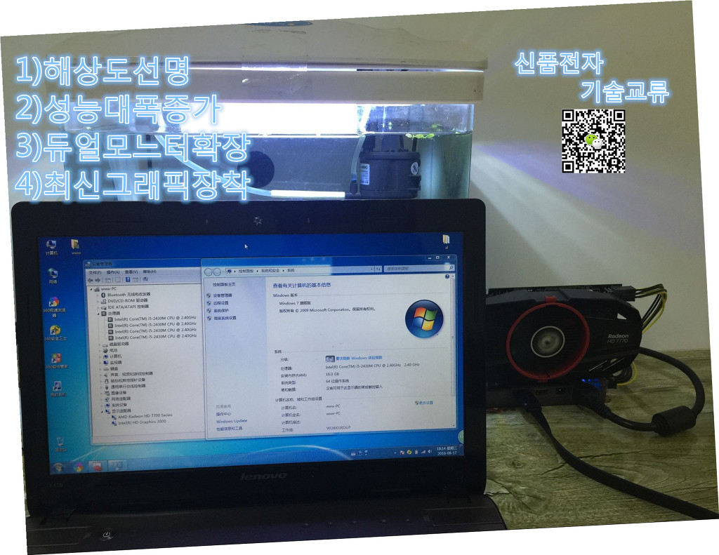 무한전자 이미지