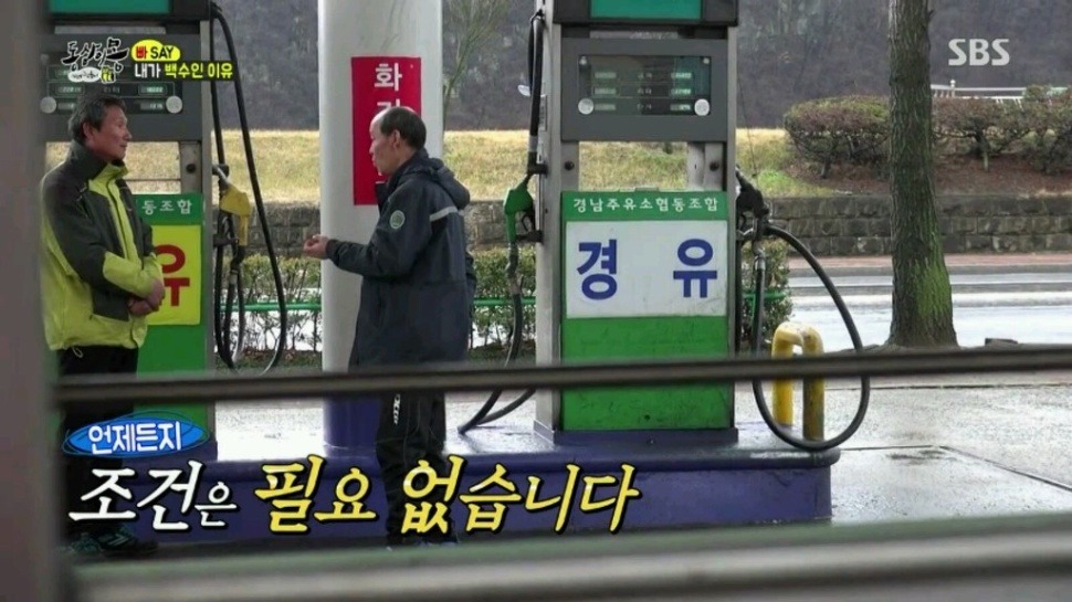 내가 백수인 이유 | 인스티즈