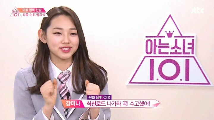 데뷔목표가 식신로드라는 그녀의 먹부림 | 인스티즈