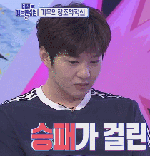 앞으로 하니랑 맨정신으로 못 볼거 같은 이창섭.gif | 인스티즈