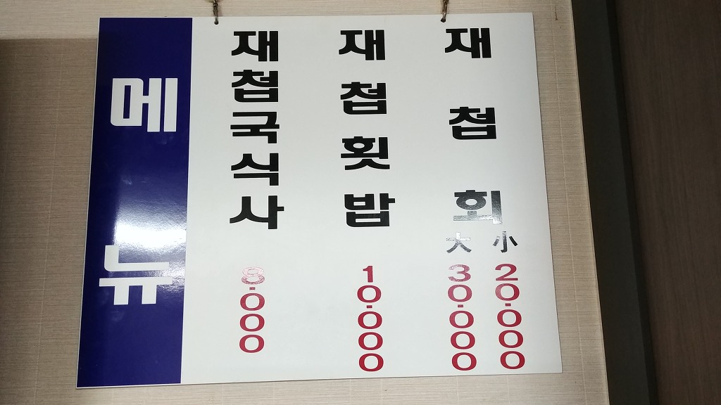 쉼터식당 이미지