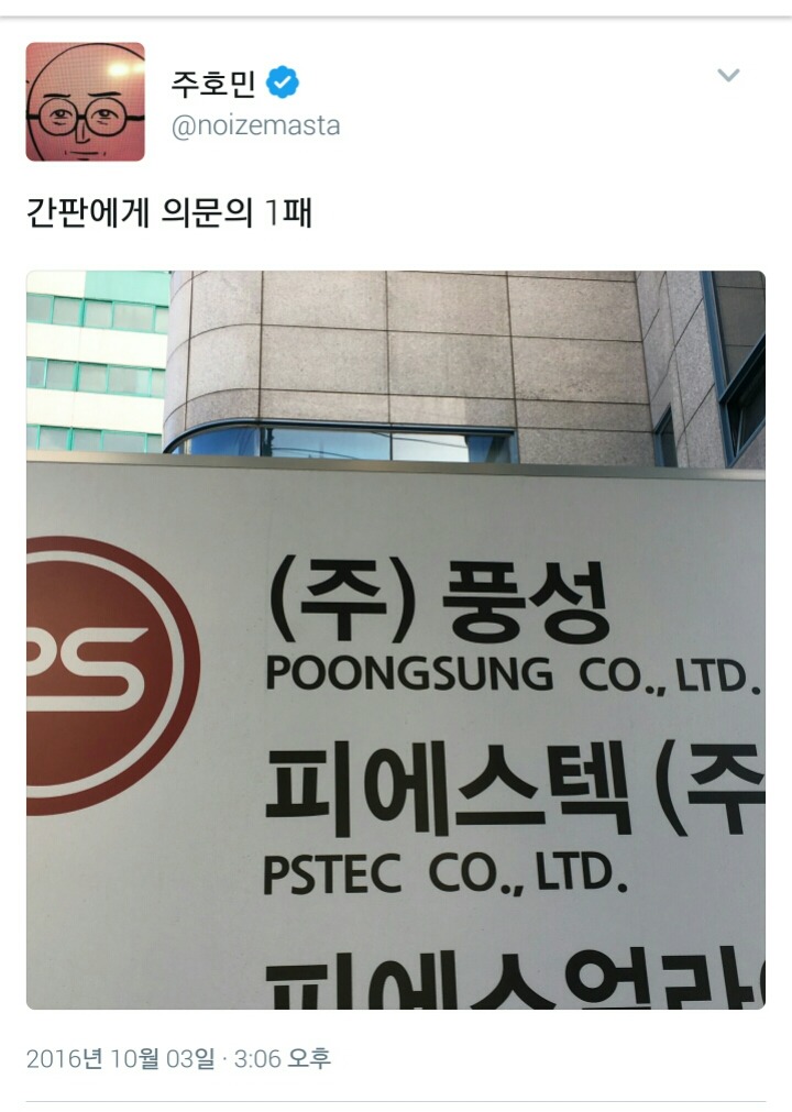 이쯤 되면 대머리인 걸 즐기는 것 같아 보이시는 분 | 인스티즈