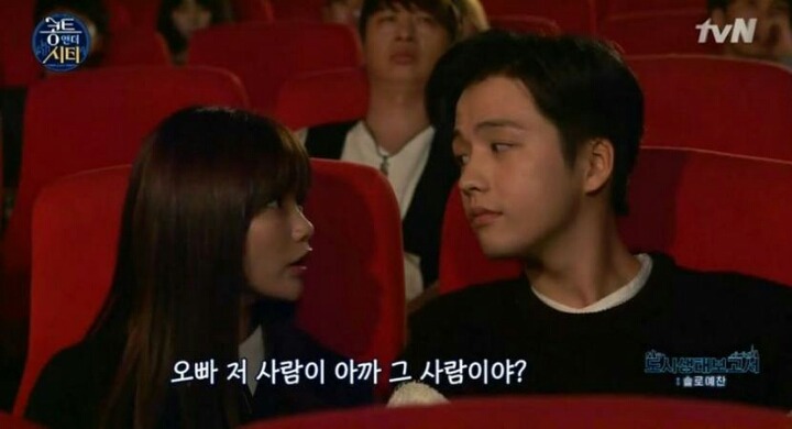 흔한 여친있는 남자의 일상.jpg | 인스티즈