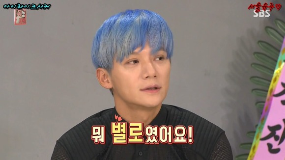 조세호와의 오랜만의 만남에 따뜻한 에피소드 풀어놓는 이재진 | 인스티즈