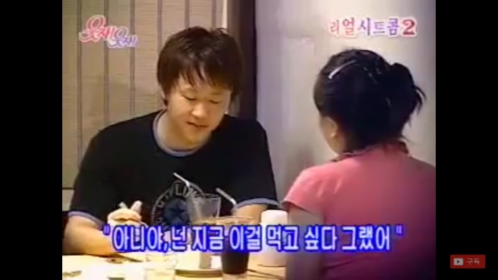 소개팅에서 만난 애교녀 | 인스티즈