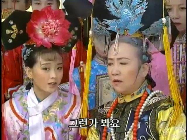 [황제의딸2] 16. 재회 | 인스티즈