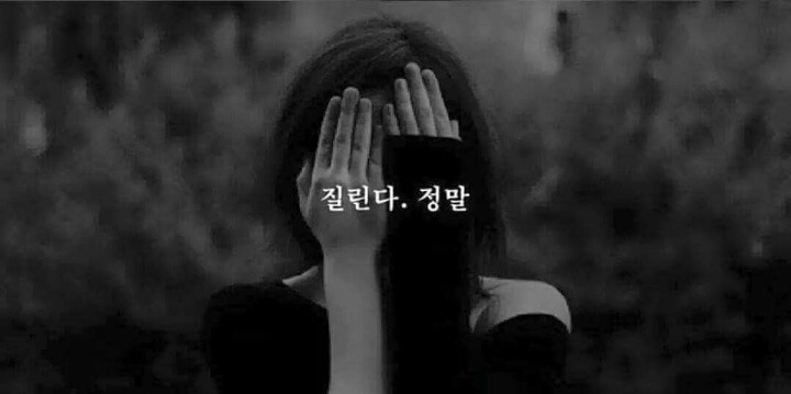 여자들이 들으면 서운해 하는 말 | 인스티즈