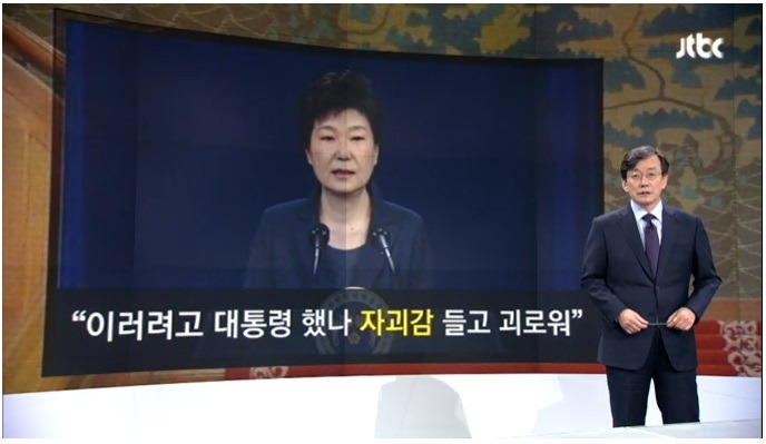 오늘자 손석희의 앵커브리핑 "자괴감 느끼는 사람은 바로 우리였다".jpg | 인스티즈