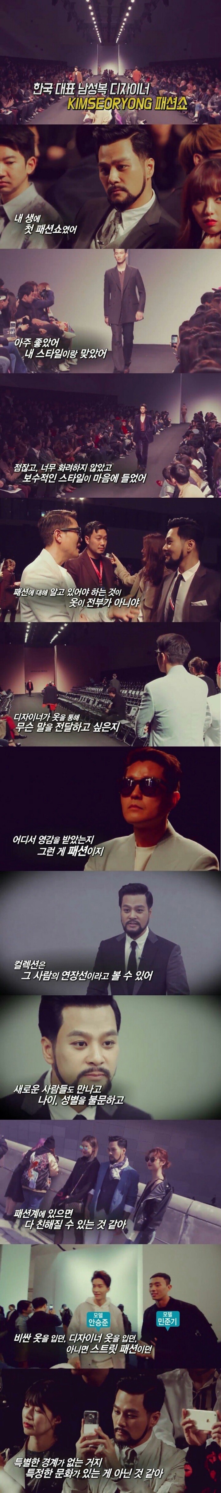 재산이 1조인 태국 부자의 멘탈 | 인스티즈