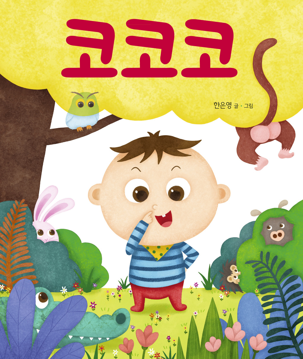 책읽는곰 이미지